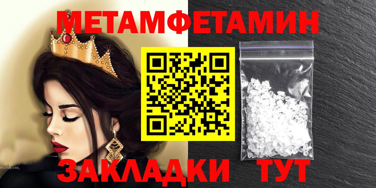 АМФ  Вход с VPN  Новый Уренгой  АМФЕТАМИН Розовый 