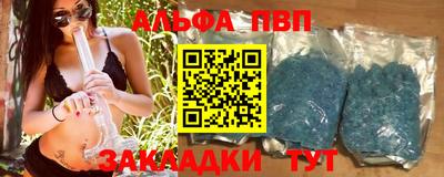 apvp Севастополь