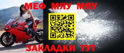 первитин Северобайкальск