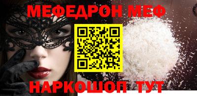стафф Славгород