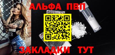 стафф Славгород