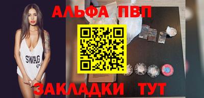 apvp Севастополь