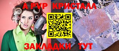 марихуана Славянск-на-Кубани