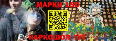 ГАЛЛЮЦИНОГЕННЫЕ ГРИБЫ Сланцы