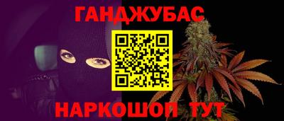 стафф Славгород