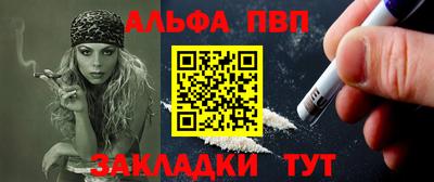 apvp Севастополь