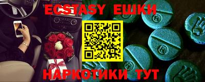 стафф Славгород