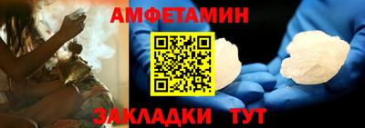 первитин Северобайкальск