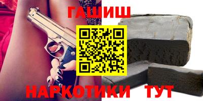 первитин Северобайкальск