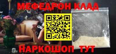 мяу мяу мука Свободный