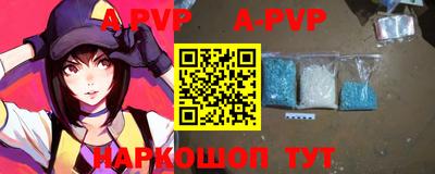первитин Северобайкальск