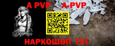 первитин Северобайкальск