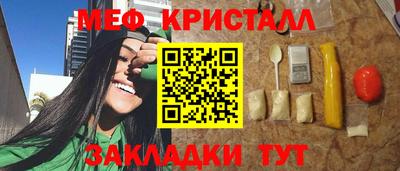 первитин Северобайкальск