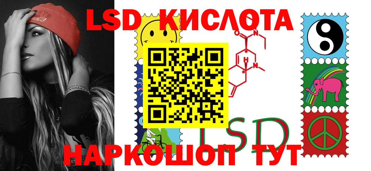 ЛСД экстази ecstasy  Вход с VPN  Новый Уренгой 