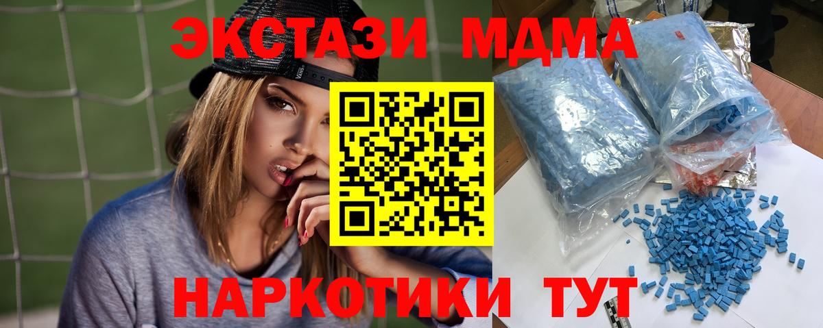 Кокаин  Каннабис  ЭКСТАЗИ  Вход с VPN  Новый Уренгой  Мефедрон   Наркошоп  ГАШ 