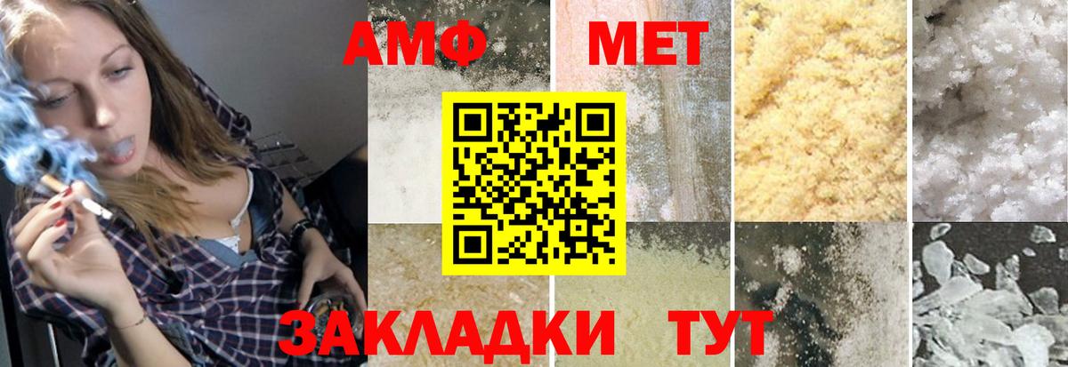 Метамфетамин Methamphetamine Новый Уренгой
