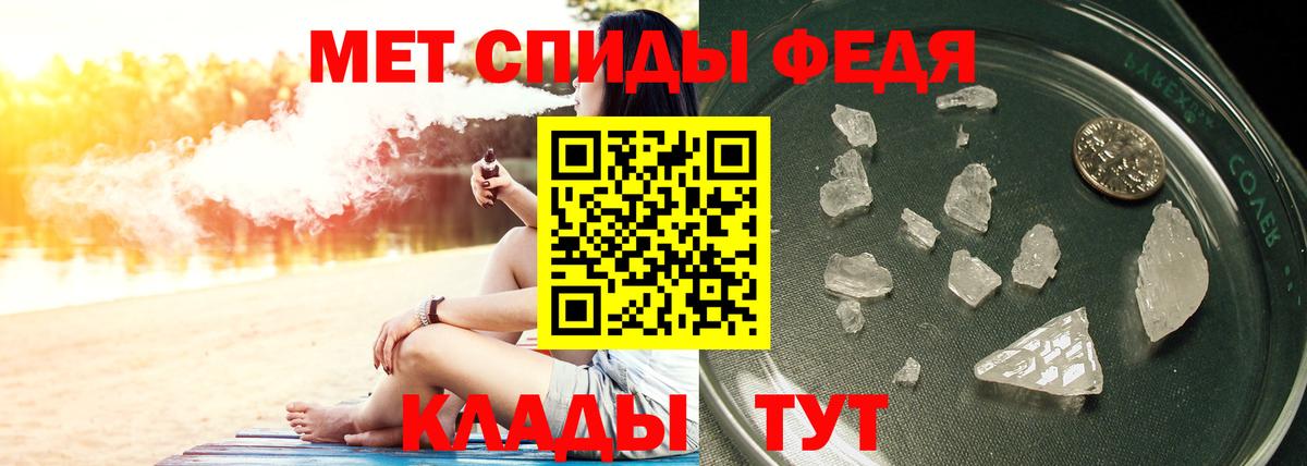МЕФ Новый Уренгой