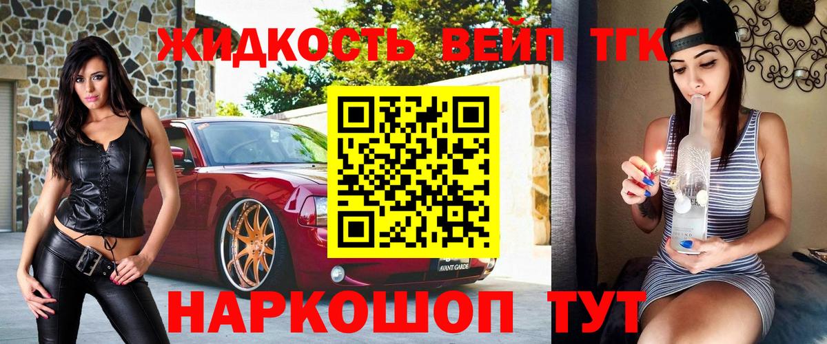 Новый Уренгой  ТГК концентрат  Вход с VPN 