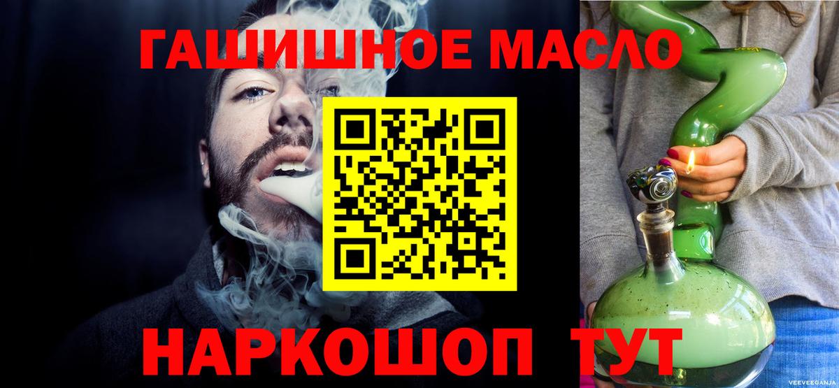 Дистиллят ТГК Wax Новый Уренгой
