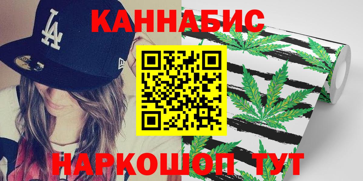 Шишки марихуана конопля Новый Уренгой